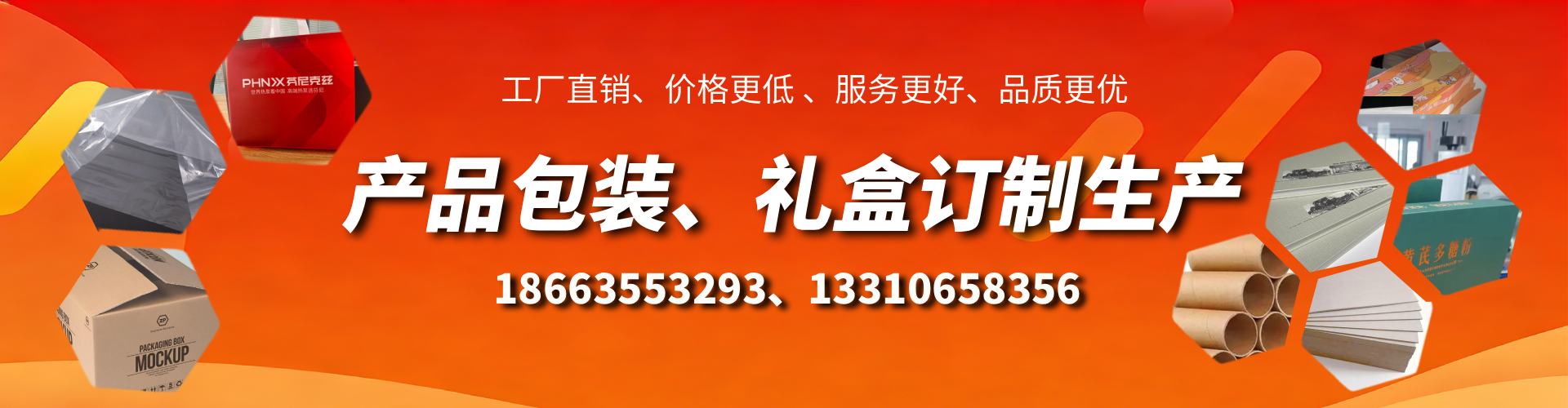 广元包装箱礼盒生产厂家